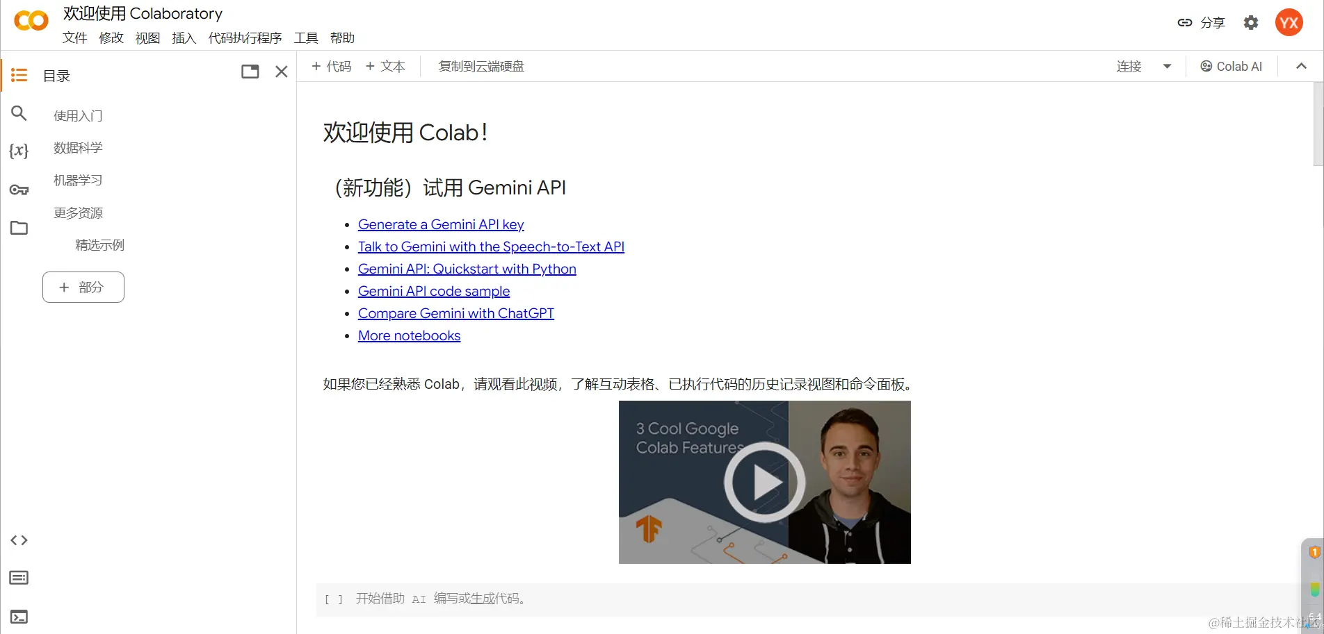 QQ图片20240417010928.png
