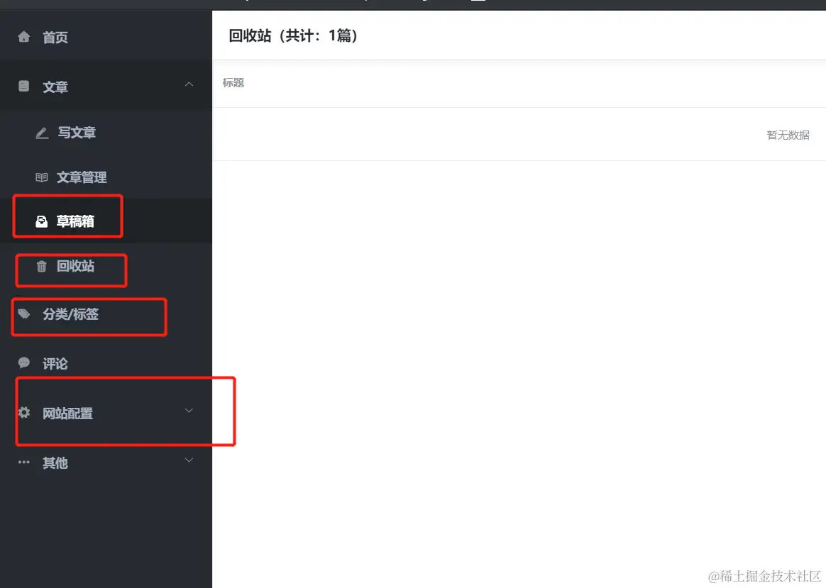 image-20210103224731370