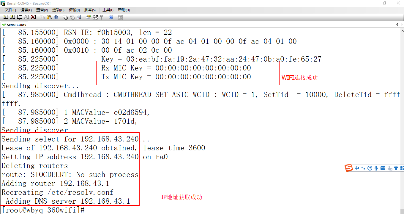 #打卡不停更# 嵌入式Linux下移植MT7601无线WIFI(网卡)驱动-鸿蒙开发者社区