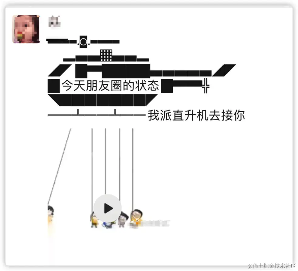 太牛了！没想到Unicode字符还能这样玩，简直是艺术鬼才