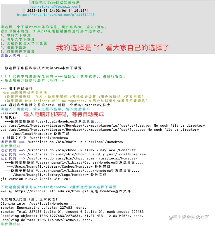 image-20221108150428988.png