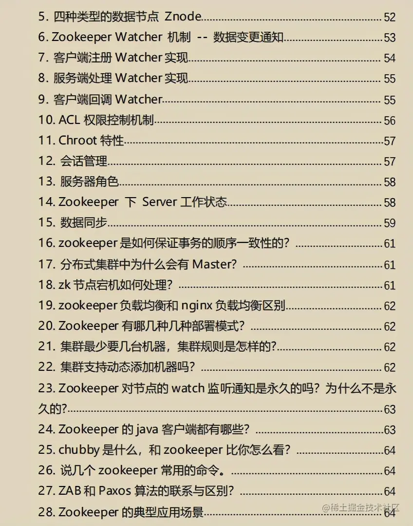 阿里最新春招面经，腾讯/美团/字节1万道Java中高级面试题