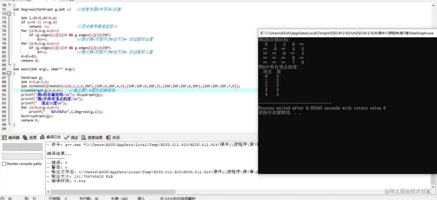 image-20211122111847765