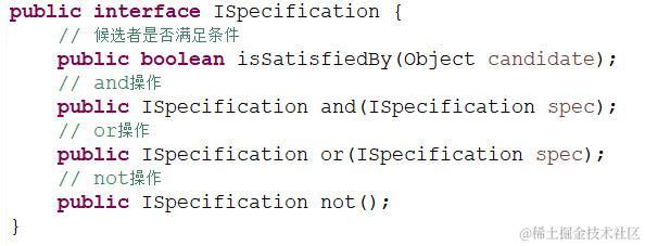 设计模式之规格模式