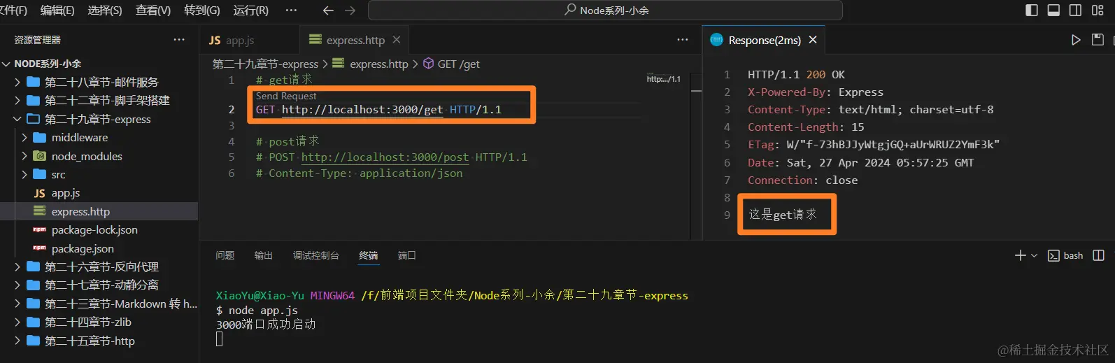 image-20240427135743895
