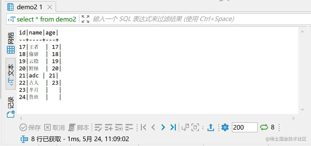 image-20220524110916885