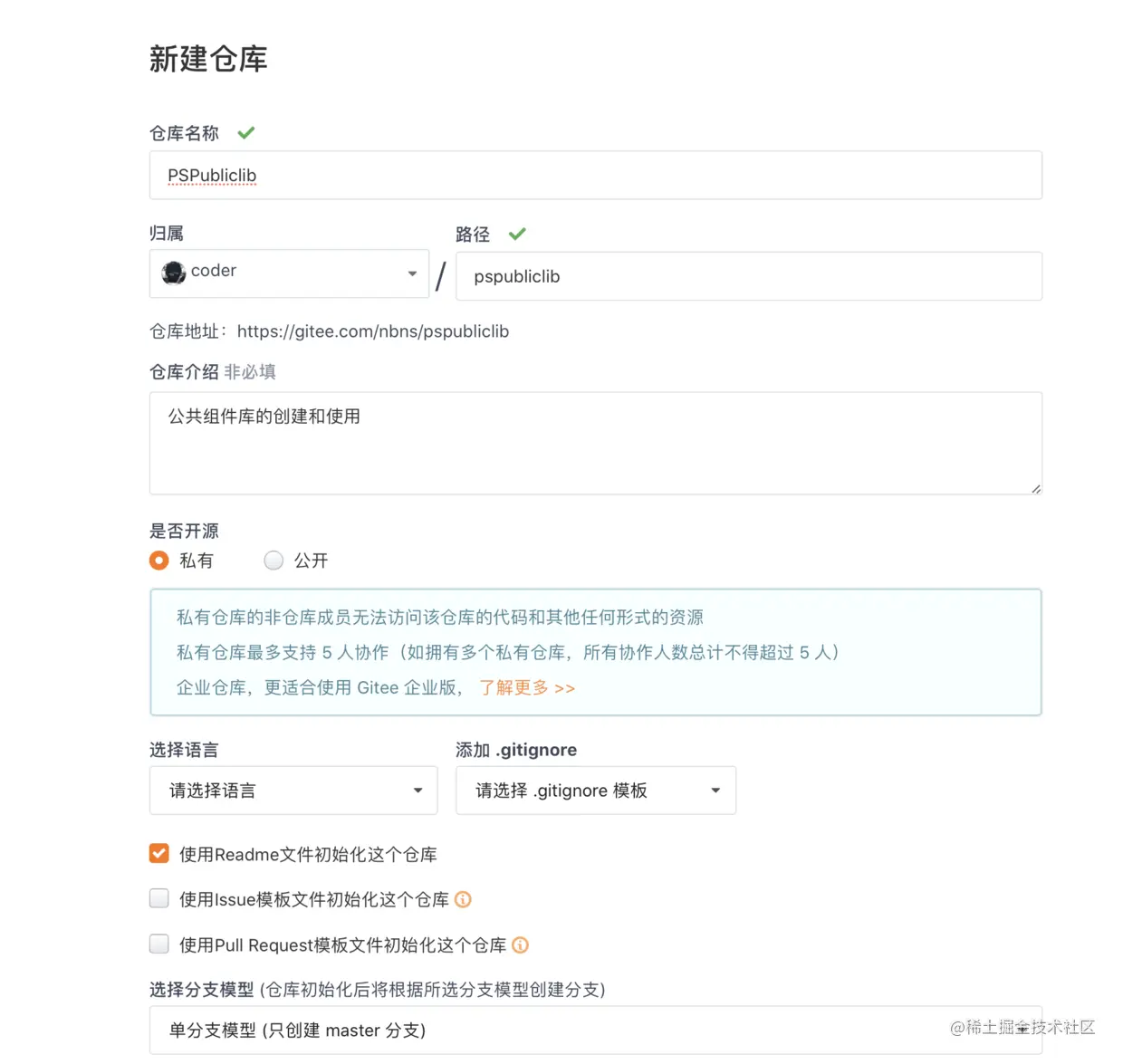 截屏2021-03-22 上午11.31.08.png