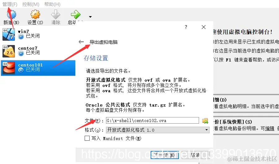 在这里插入图片描述