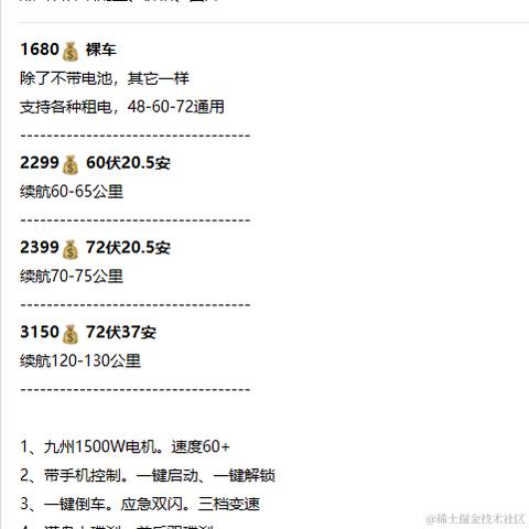 LeeCH于2024-05-06 10:18发布的图片