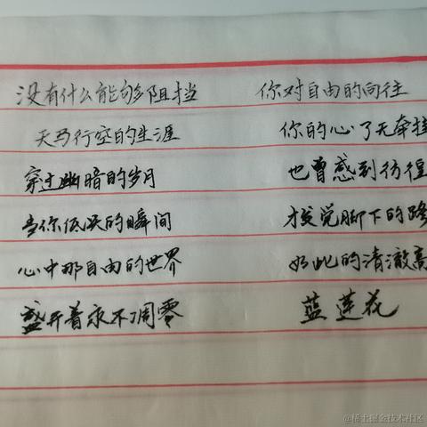 ForeverKobe于2022-03-02 22:18发布的图片