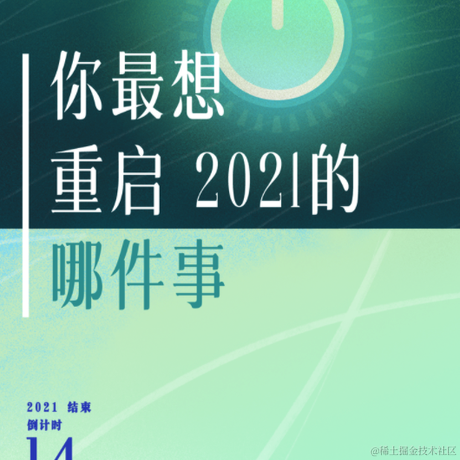 TF男孩于2021-12-18 19:20发布的图片
