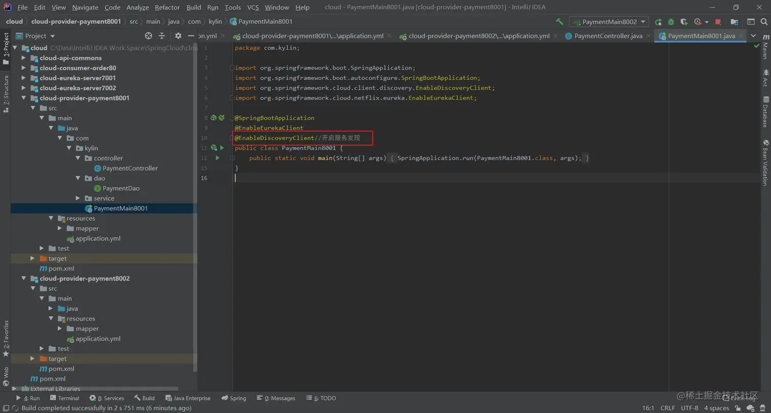 image-20200706203541531