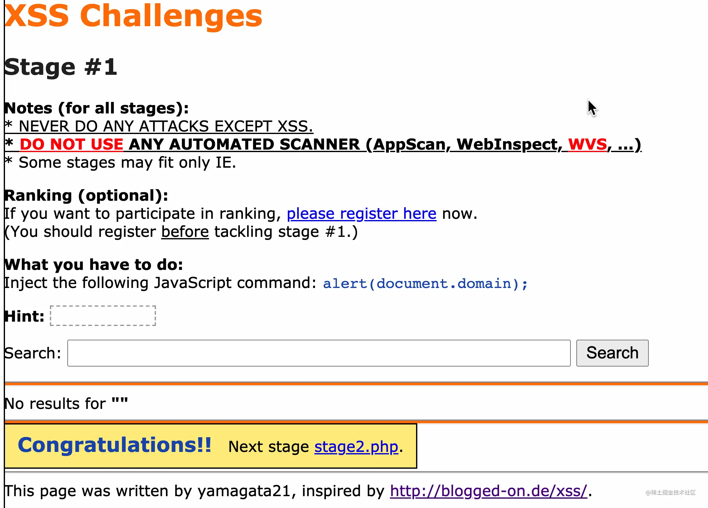 黑客之XSS注入练手：XSSChallenges通关指南