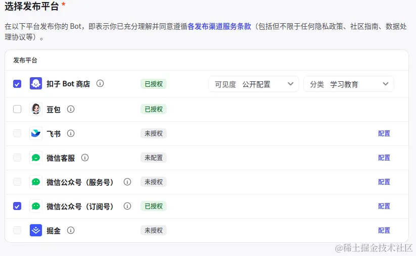 Screenshot from 20240619 214206.png