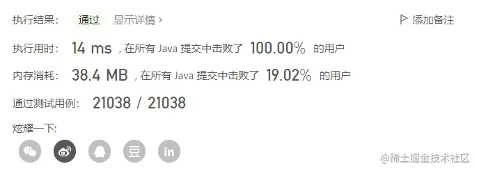 image-20210829142205811