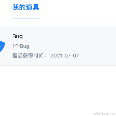 flytsuki于2021-07-07 15:18发布的图片