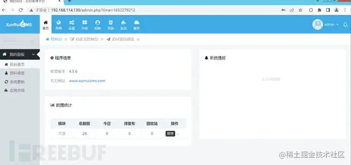 请在此添加图片描述