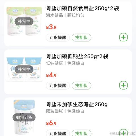 程序猿直通车于2023-08-24 17:49发布的图片