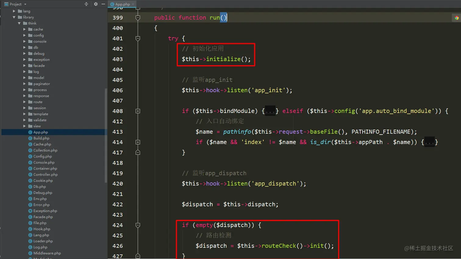 dispatch初始执行位置