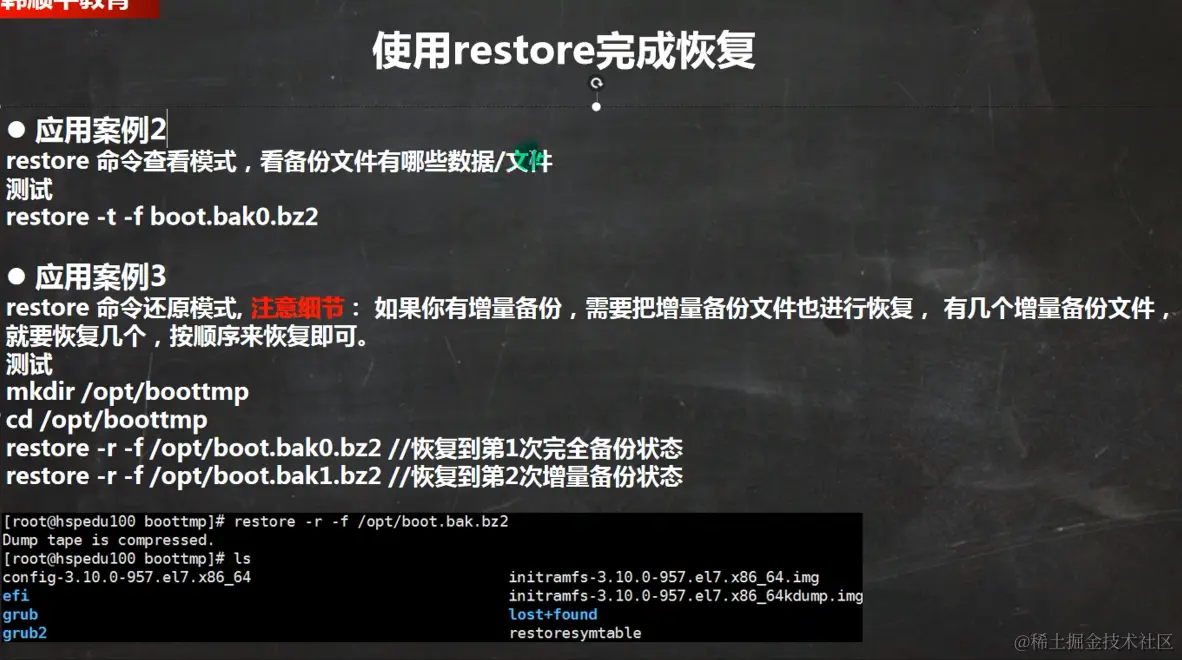 image-20220925163728328