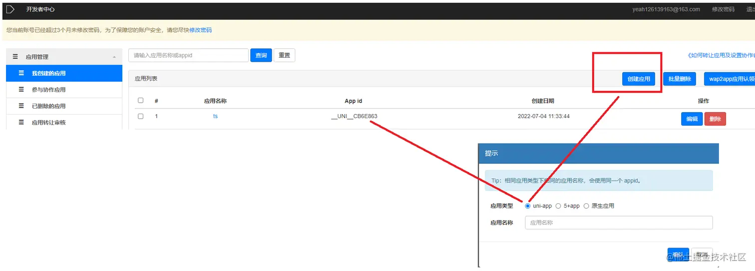 image-20220704152107100