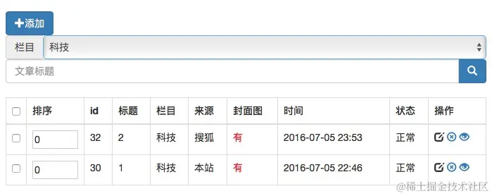 这是跳转后效果