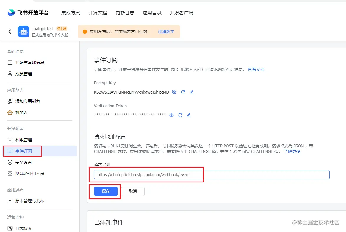 image-20230407124654752