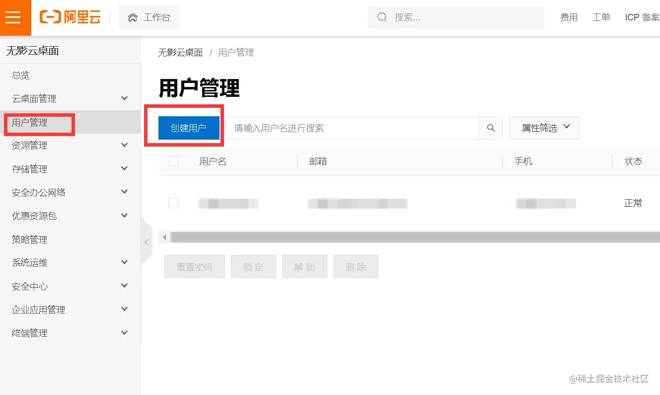 image-20220217165315161