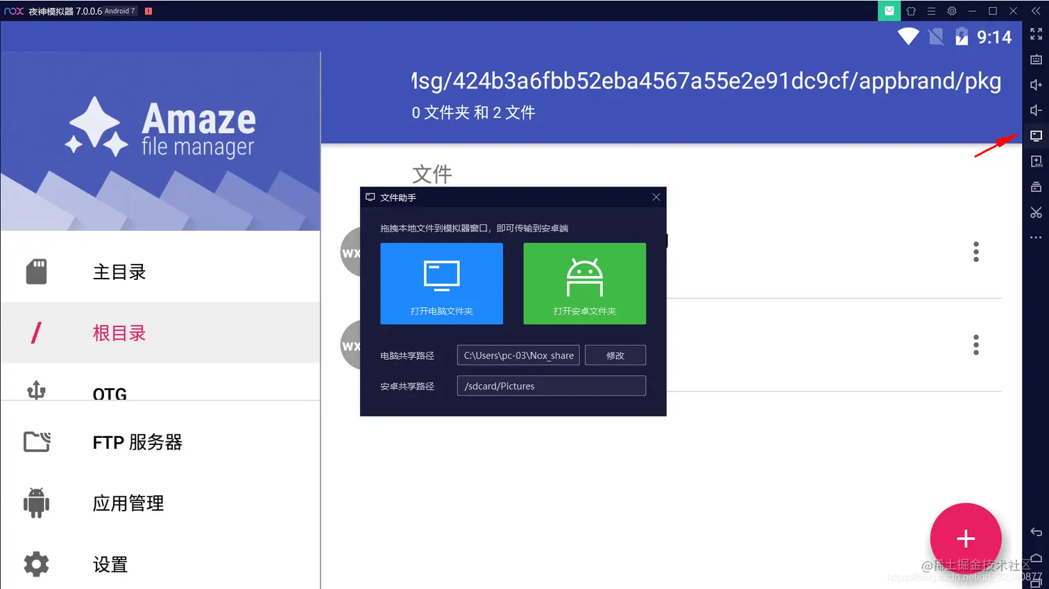 在这里插入图片描述