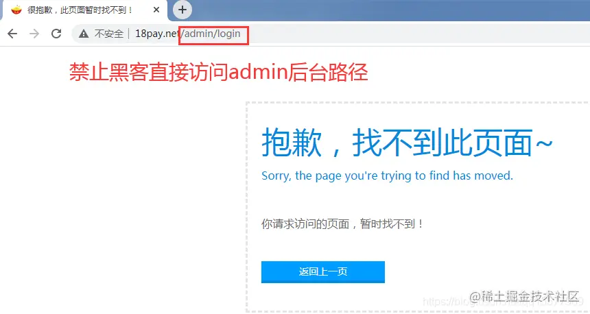 ThinkPHP巧用路由规则隐藏后台，让您的网站更安全