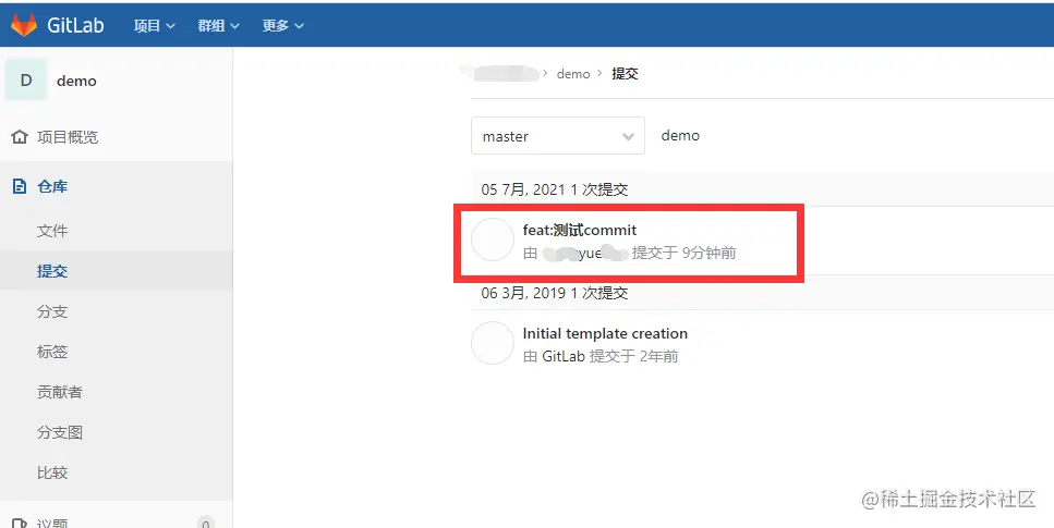 image-20210705225506607