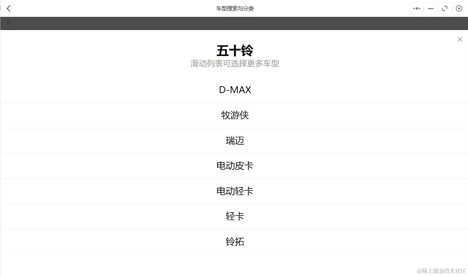 2015-2022年五十铃汽车维修手册和电路图[资料更新]