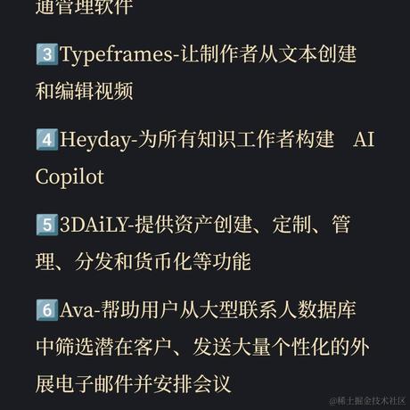 AI椰青于2024-02-18 14:41发布的图片