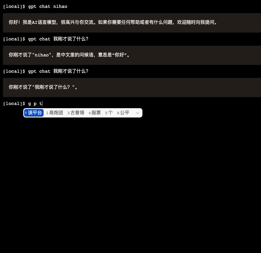 iShot2023-06-18-16.11.46.gif