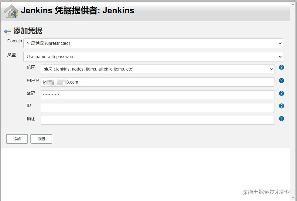 使用 Docker 搭建 Jenkins+python3+selenium\helium 项目
