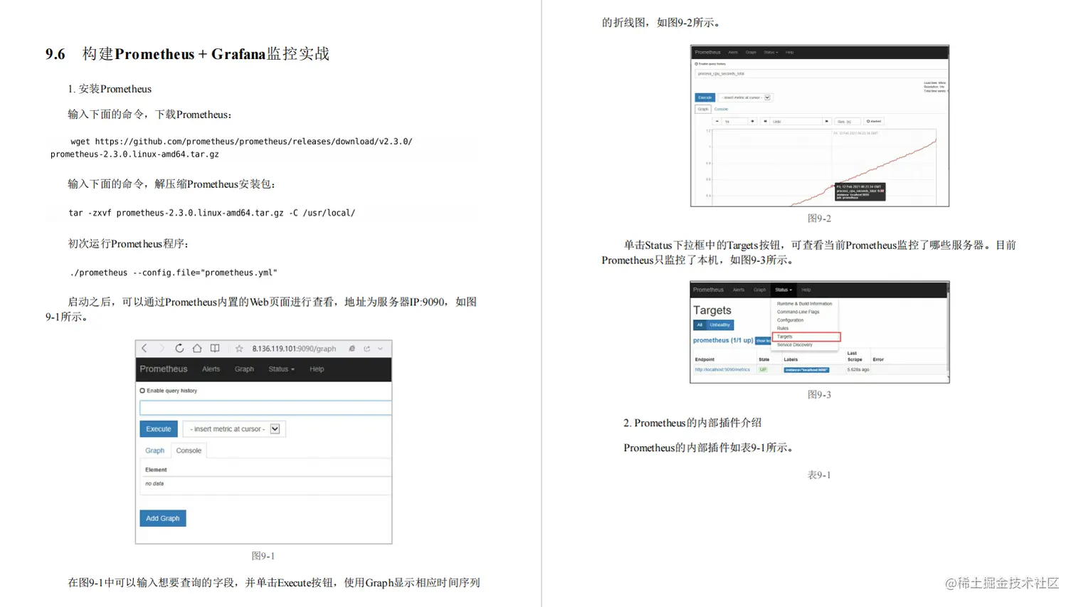 一天内Boss转发5k次，「高性能Java：核心原理案例实战」已被封杀