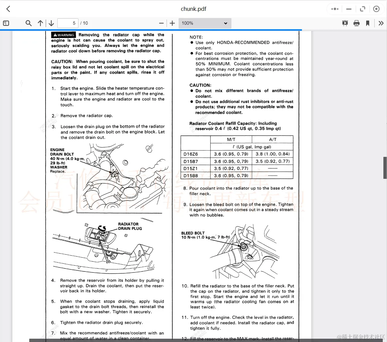 海外本田维修手册电路图