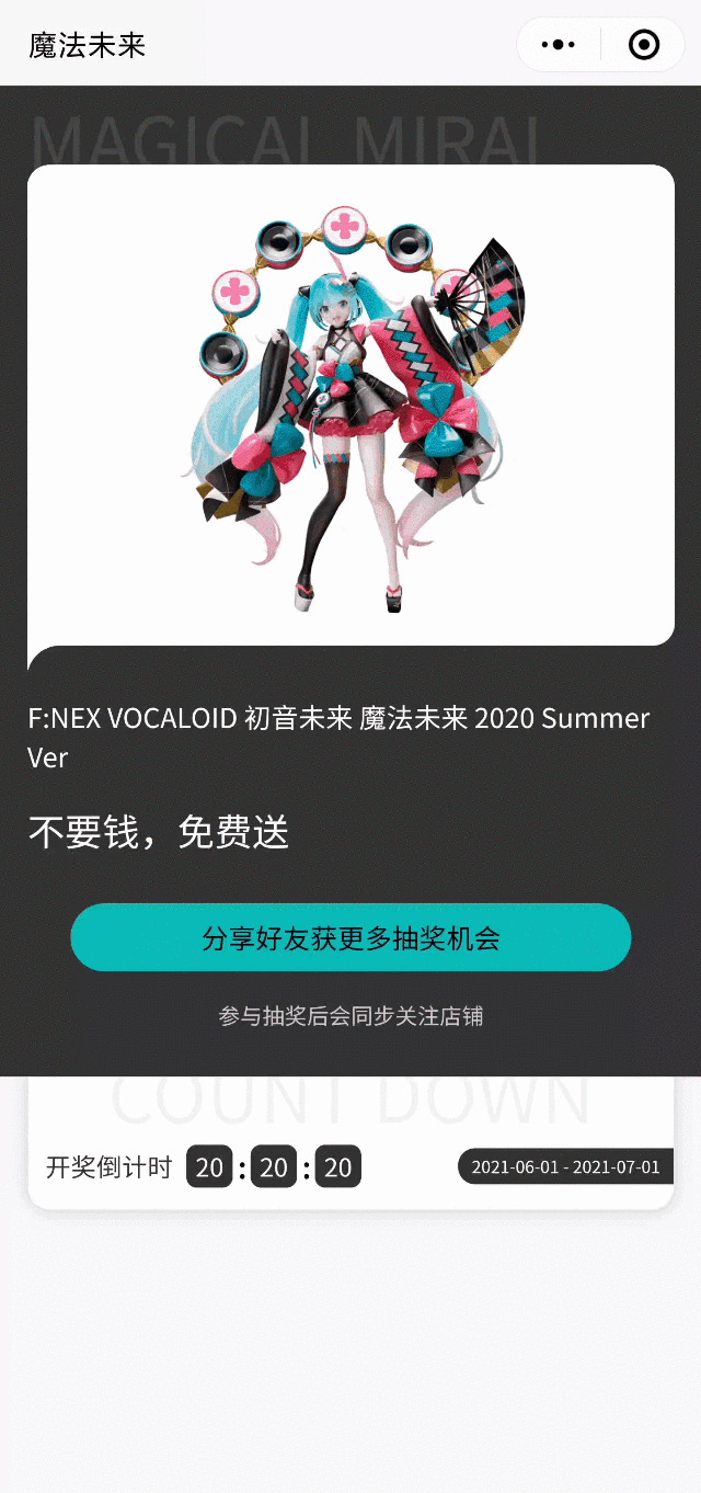 保存海报图片到相册