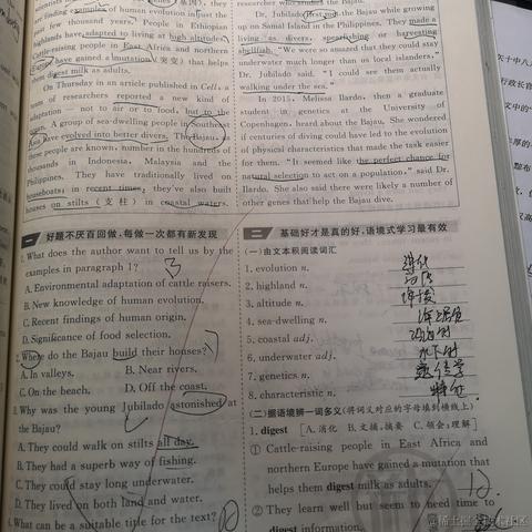 先打竖六个字再打横六个字于2022-12-05 07:13发布的图片