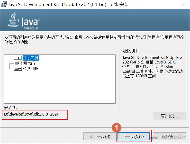 jdk_1_14