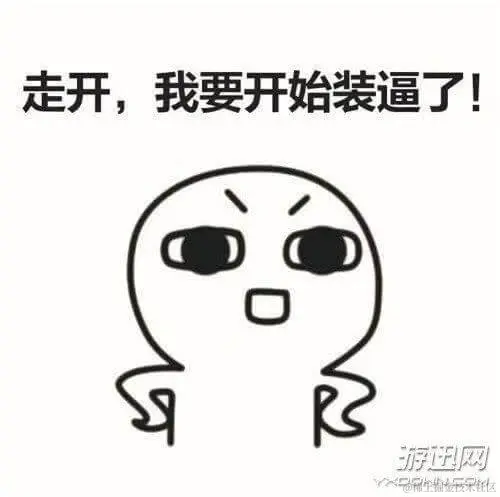 走开