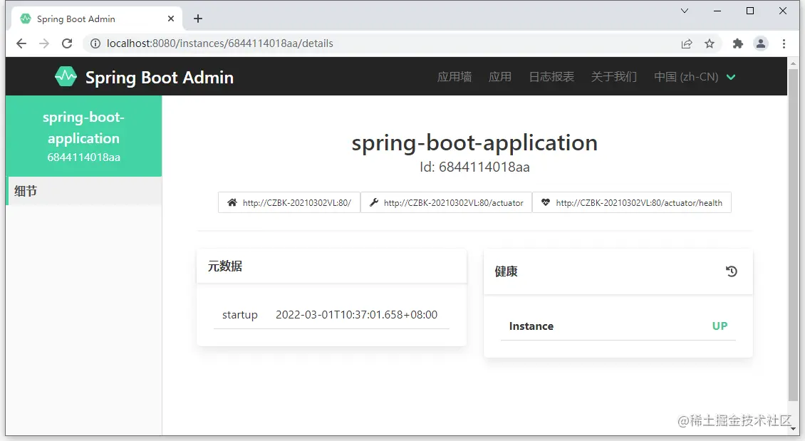 image-20220301103936386