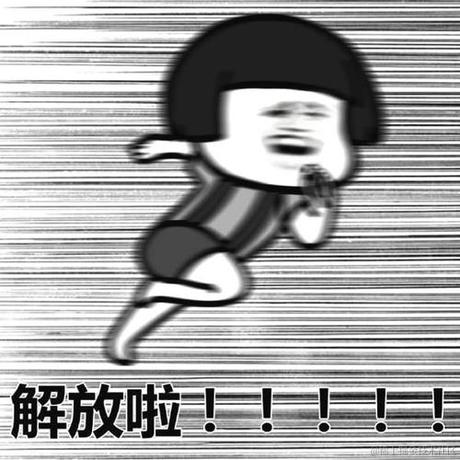 winily于2020-11-23 10:13发布的图片