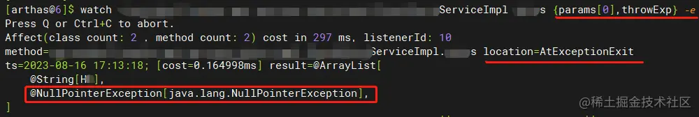 arthas-watch-exception.png