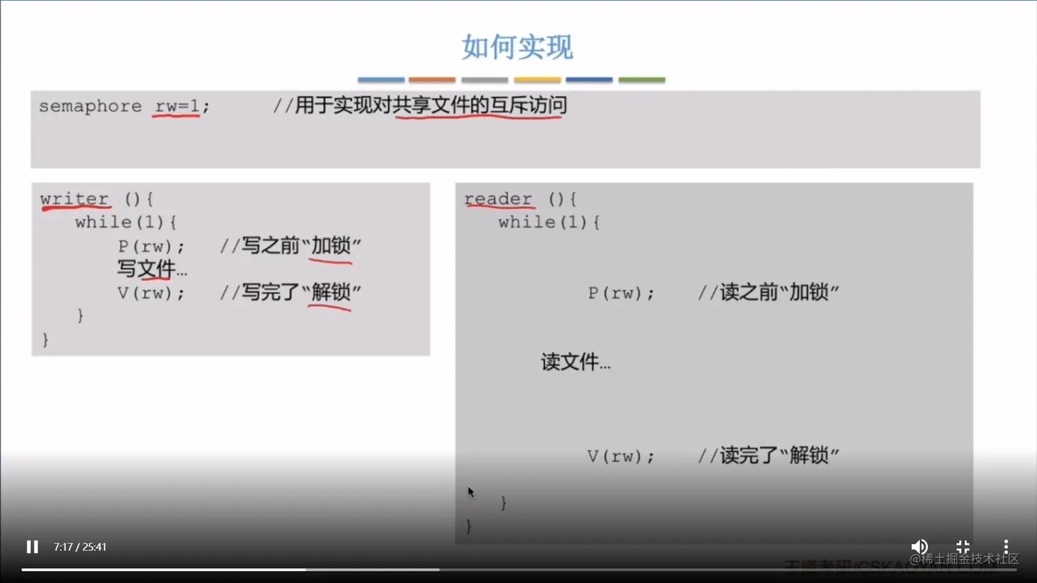 image-20220817125335166