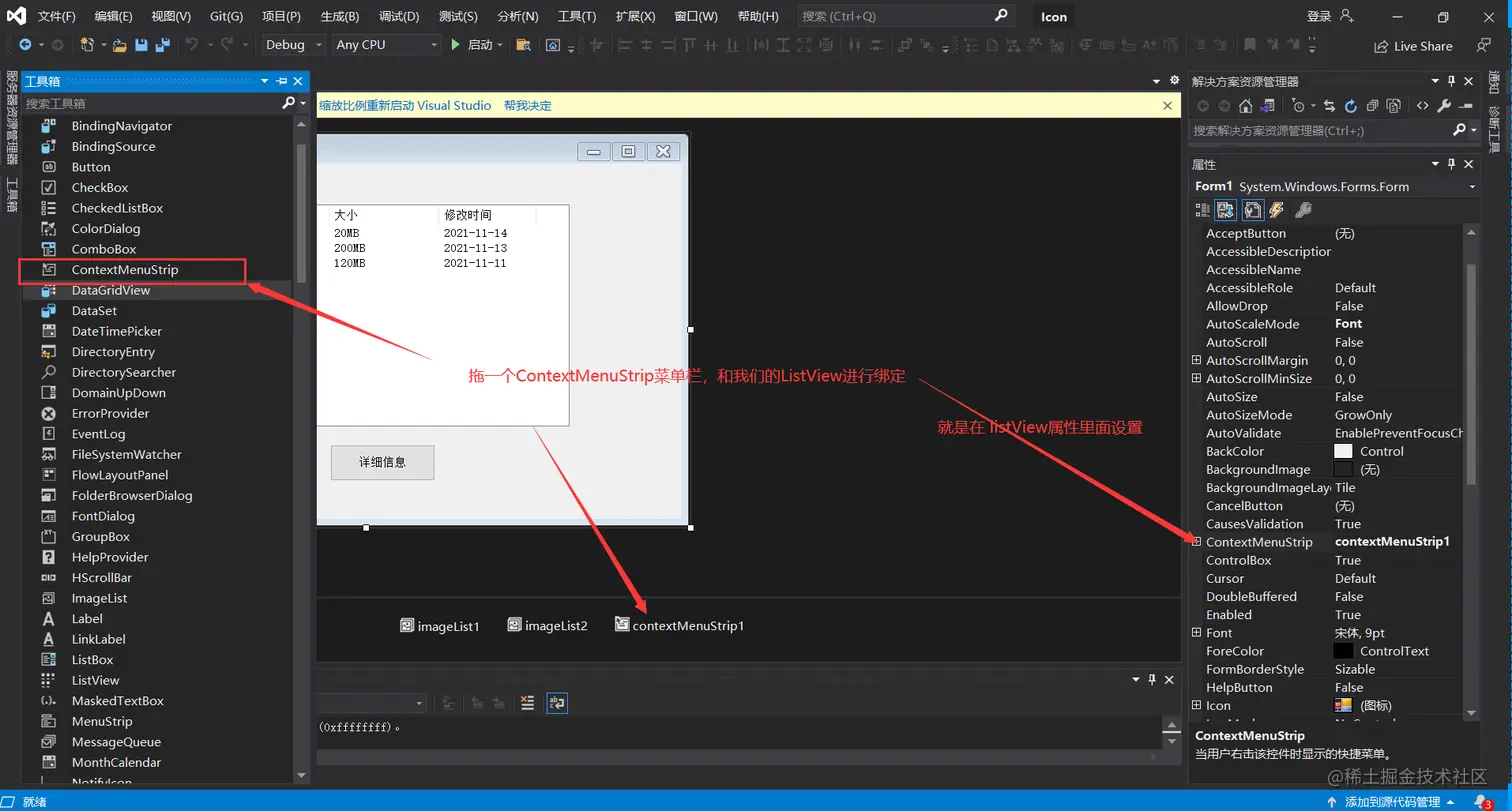 image-20211114175945374