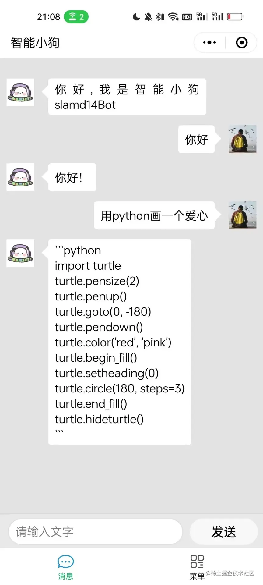 098D3348619575487159231B99337AE6.png