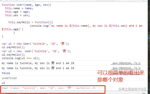 重温js——构造函数基础